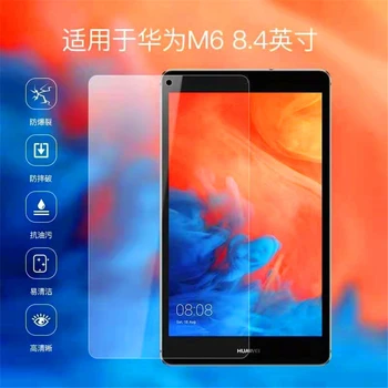0.33 mm 9H Tvrdeného Skla Screen Protector Pre Tablet Huawei M6 10.8 Palcový 8.4 lnch Tvrdeného Film SCM-AL09 SCM-W09 VRD-W09