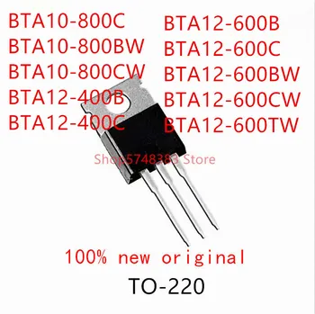 10PCS BTA10-800C BTA10-800BW BTA10-800CW BTA12-400B BTA12-400C BTA12-600B BTA12-600C BTA12-600BW BTA12-600CW BTA12-600TW TO-220
