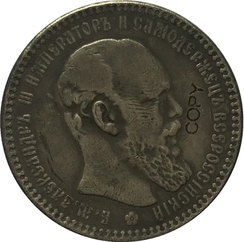 1893 RUSKO 1 Rubeľ Alexander III KOPÍROVANIE