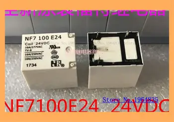 NF7100E24 24VDC HF152F 024-1HS