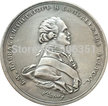 Ruské Mince 1 rubeľ kópiu 44 mm