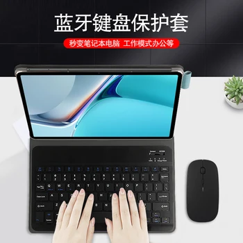 Smart Keyboard Case For Huawei MatePad 11 10.95