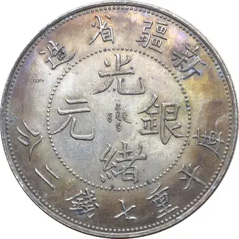 Čína Mince 1897 Sinkiang Provincii 7 Žezlo 2 Candareens Cupronickel Strieborné Pozlátené Kópie Mincí 4
