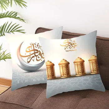 1Pc Ramadánu Dekorácie Eid Mubarak Mesiac Mešita 45*45 Vankúš Islamskej obliečka na Vankúš Na Gauč Domov Auto Dekor Vankúše